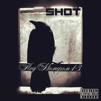 Shot - Под Номером 13 (2014) Shot - Под Номером 13 (2014)