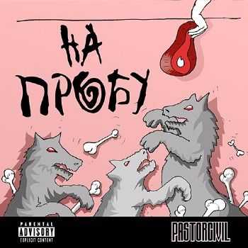 PASTORCIVIL -   (2014)
