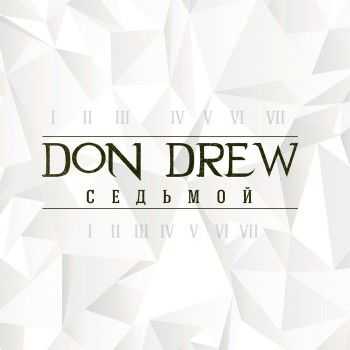 Don Drew -  (2014)