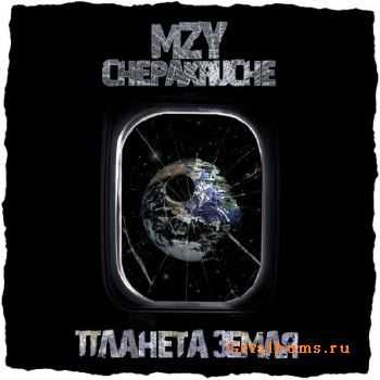 MZY (Chepakruche) -   (2014)