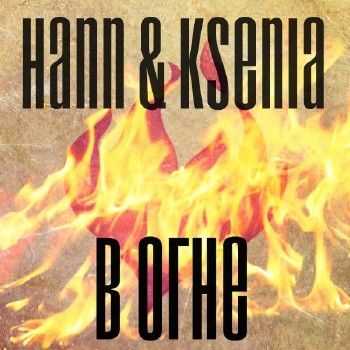 Hann & Ksenia -   (2014)
