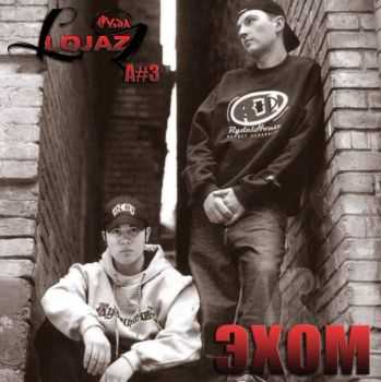 Lojaz feat. A#3   (2014)