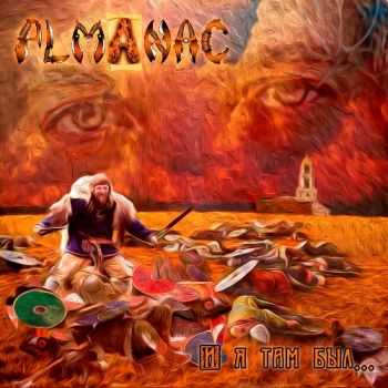 Almanac -    ... - 2013