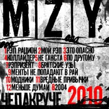 MZY -  (2010)