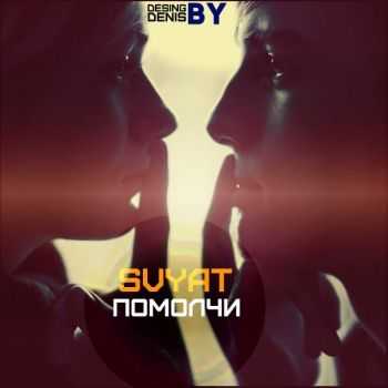 Svyat   ( )(2014)