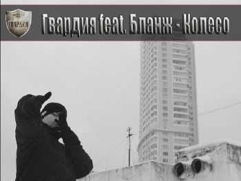  feat.  -  (S.A. prod.) (2014)