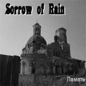 Sorrow Of Rain -  (2012)