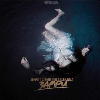 SERPO, Dj Geny Tur , Alen Wizz -  (2014)