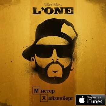 L'One -   (2014)