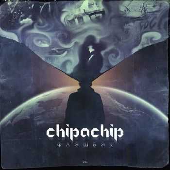 ChipaChip -  (2014)