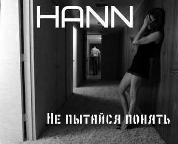 Hann -    (2014)