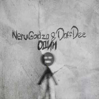 Daff Dee, NeruGadza -  (2014)