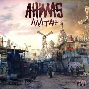 Ahimas ( ) -  (UNRELEASED) (2014)