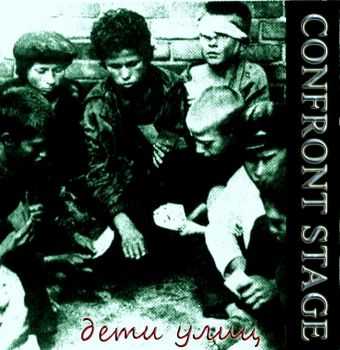 Confront Stage -   (single) (2014)