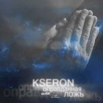 KseroN    (2014)