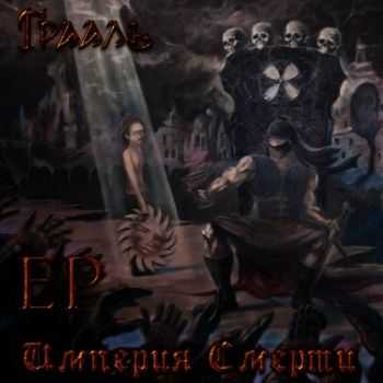  -   [EP] (2014)