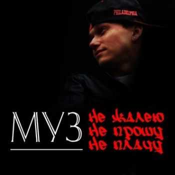 M -  ,  ,   (2014)