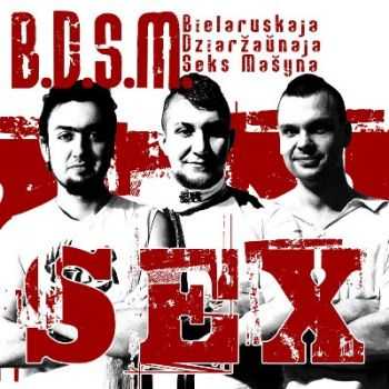 Sex - B.D.S.M. (2014) Sex - B.D.S.M. (2014)