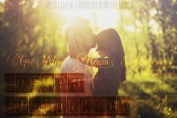 KeaM, NIGESS, G-Nise - Сделаю счастливой (2014) KeaM, NIGESS, G-Nise - Сделаю счастливой (2014)