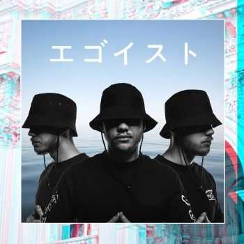 Бикей Декада - Эгоизм (2014) Бикей Декада - Эгоизм (2014)