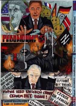 Супец - Нет войне (2014) Супец - Нет войне (2014)