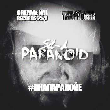 SIL-A - Я на паранойе (2014) SIL-A - Я на паранойе (2014)