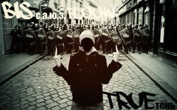 BIS с.а.ю.з. FlooW feat. TRUEтень - Чёрно-белое (SI-EL prod.) (2014) BIS с.а.ю.з. FlooW feat. TRUEтень - Чёрно-белое (SI-EL prod.) (2014)