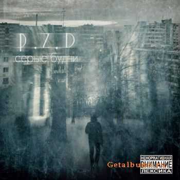 p.z.d - Серые будни (2014) p.z.d - Серые будни (2014)