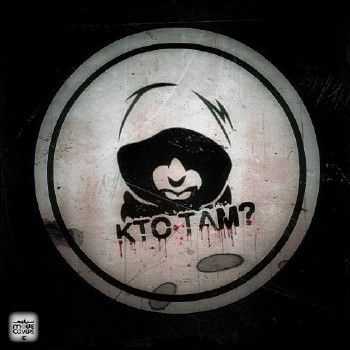 Жека Кто ТАМ feat. RastaStyle, KSA - Утро (Полукот прод.) (2014) Жека Кто ТАМ feat. RastaStyle, KSA - Утро (Полукот прод.) (2014)