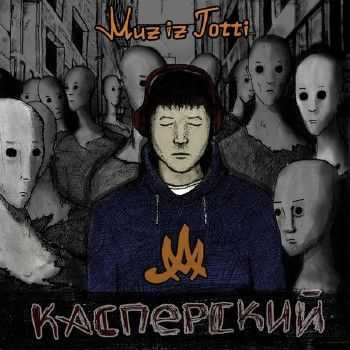 MANSARDA (Muz iz Totti) – Касперский (2014) MANSARDA (Muz iz Totti) – Касперский (2014)