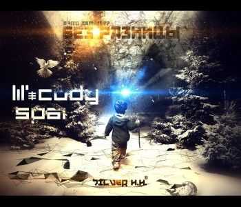 Lil' Cody x Spai -   (2014)