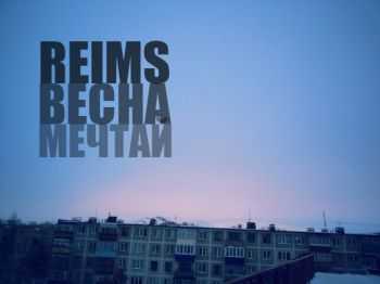 reims  .  (Malik prod)(2014)