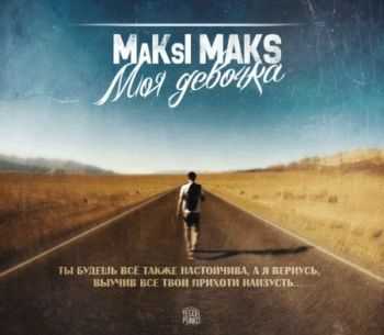 MaKsI MAKS -   EP (2014)