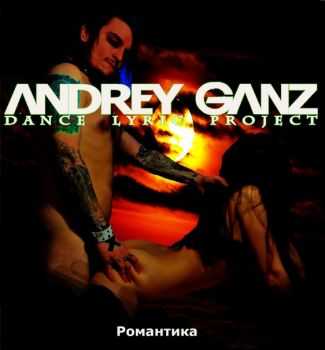 Andrey GanZ -  [EP] (2014)