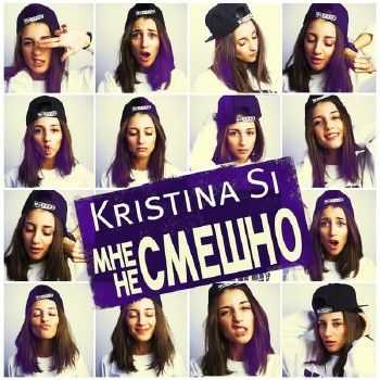 Kristina Si - Мне не смешно (2014) Kristina Si - Мне не смешно (2014)
