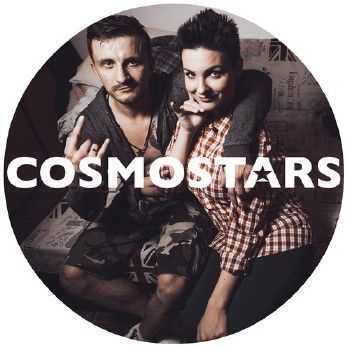 Cosmostars - Чего ты хочешь (2014) Cosmostars - Чего ты хочешь (2014)