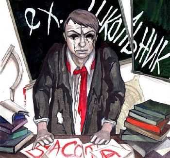 Басота (ЦАО) - ex. Школьник (2014) Басота (ЦАО) - ex. Школьник (2014)