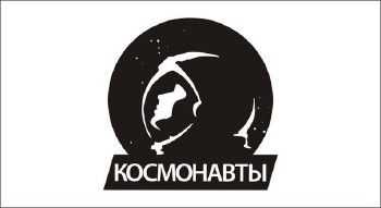 Барбитурный (Космонавты) feat. Вова Beaver - Дуло ходило висок (2014) Барбитурный (Космонавты) feat. Вова Beaver - Дуло ходило висок (2014)