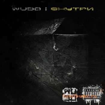 WuDo - Внутри LP (2014 ) WuDo - Внутри LP (2014 )