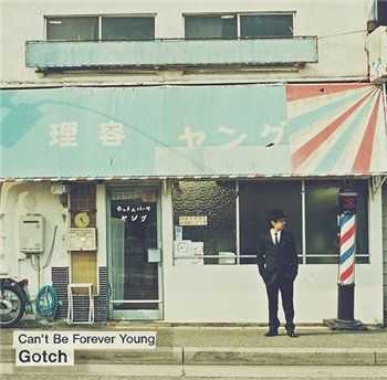  Gotch - Can't Be Forever Young (2014)