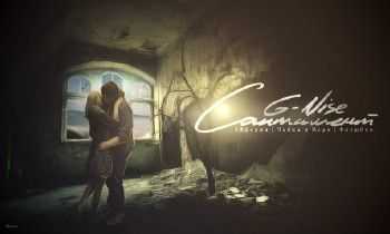 G-Nise - Сантимент EP (2014) G-Nise - Сантимент EP (2014)