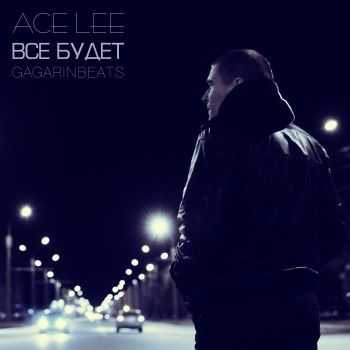 Ace Lee - Всё будет (GagarinBeats) (2014) Ace Lee - Всё будет (GagarinBeats) (2014)