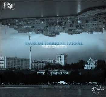 L (iZReaL) feat. Darom Dabro - Умей хранить (2014) L (iZReaL) feat. Darom Dabro - Умей хранить (2014)