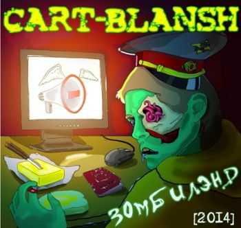 Cart-Blansh -  (2014)