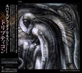 Triptykon - Melana Chasmata (Japanese Edition) (2014)