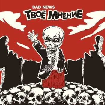 Bad News -   [EP] (2014)