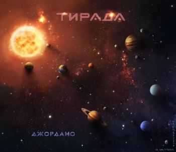 -  [EP] (2014)