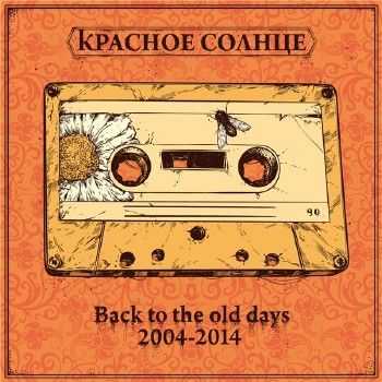 Красное Солнце - Back To The Old Days 2004-2014 Красное Солнце - Back To The Old Days 2004-2014