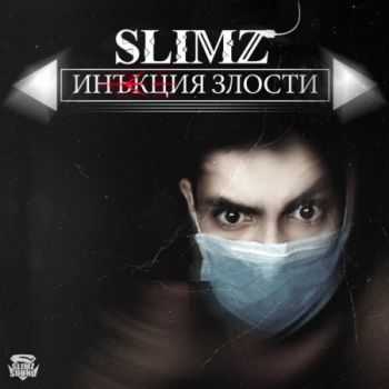 SLimz    (2014)