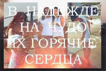 Лигалайз, t.A.T.u - Любовь В Каждом Мгновении (DJ Noiz Rmx) (2014) Лигалайз, t.A.T.u - Любовь В Каждом Мгновении (DJ Noiz Rmx) (2014)